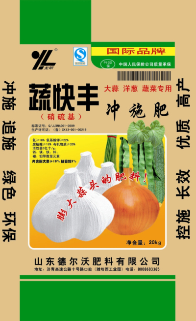 蔬快丰