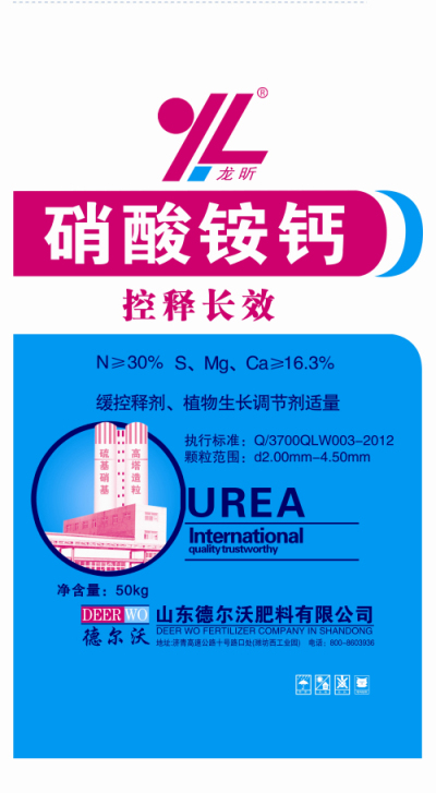 德尔沃硝酸铵钙