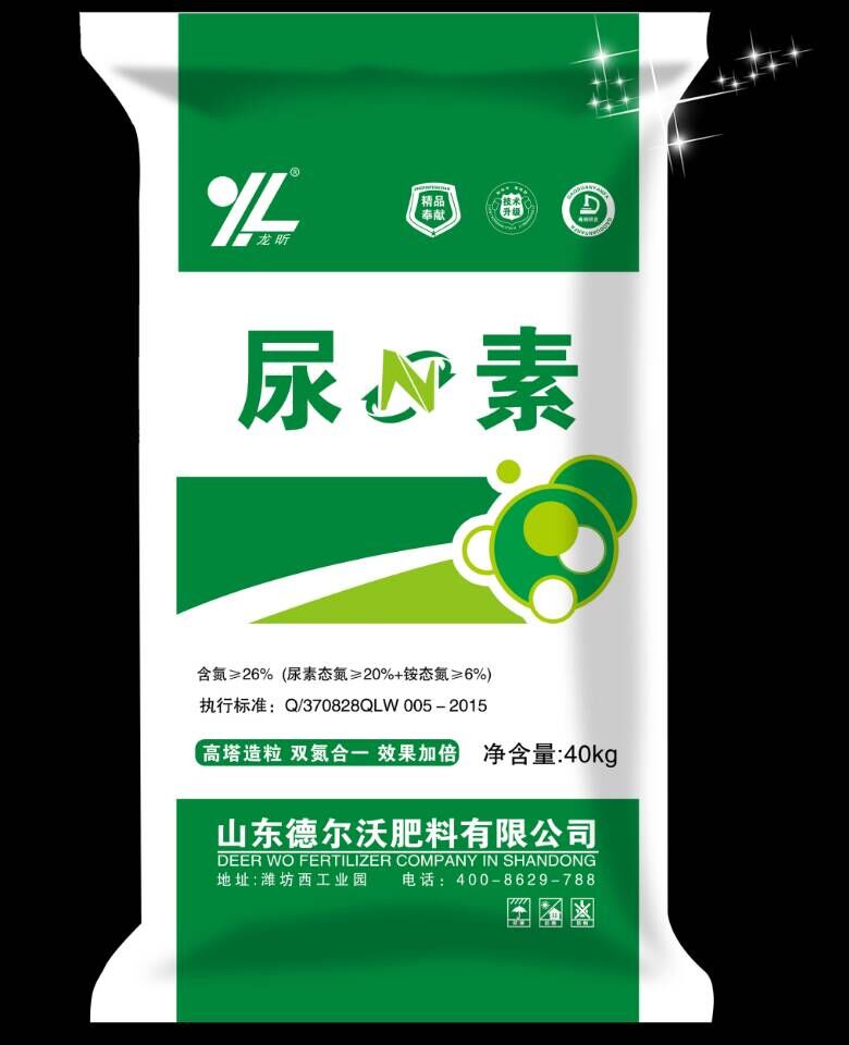 尿N素