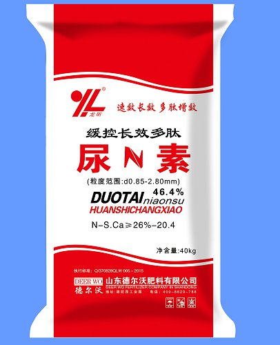 缓控长效多肽尿N素