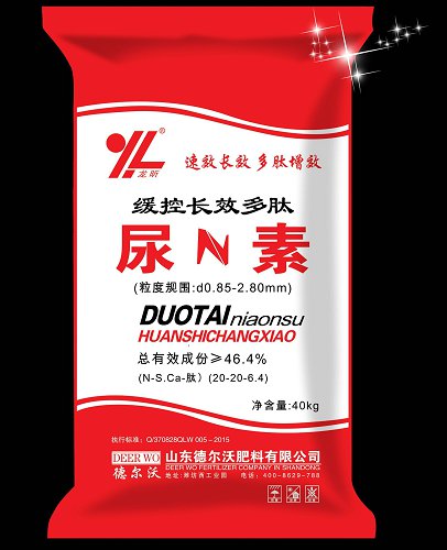 尿N素