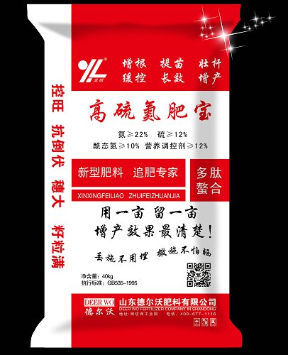高硫氮肥宝