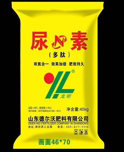 多肽尿N素